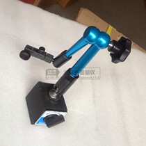 Magnetic meter seat dial indicator magnetic seat hydraulic table rod bracket universal adjustment belt fine-tuning strong magnet seat