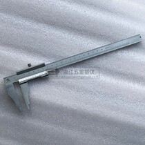 Shanghai shang shen vernier caliper 7 glyph students with a caliper 0-200 0-300 0 02mm special sales