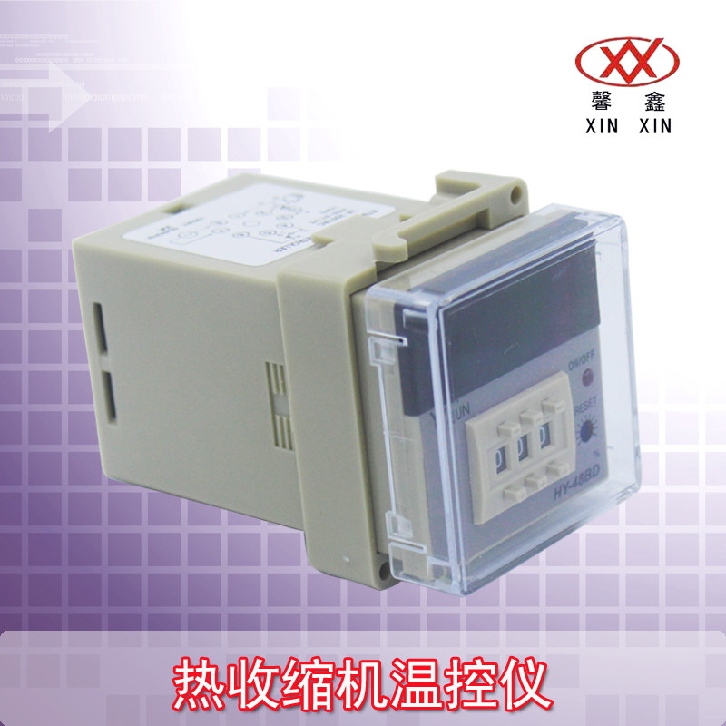 Heat shrinkable machine accessories Heat sealing plastic packaging machine Sealing machine accessories HY-48BD thermostat