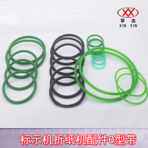  MY-380F Ink wheel marking machine coding machine accessories Black O-belt Green belt accessories Drive belt