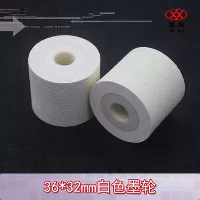 White ink wheel 36*32 ink wheel coding ink wheel hot printing ink wheel white ink wheel thermal transfer ink wheel