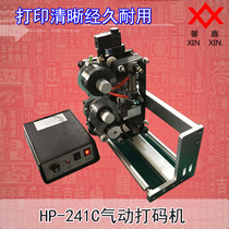 HP-241C pneumatic coding machine synchronous tracking ribbon marking machine with automatic labeling machine bag making machine Special
