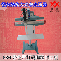 Hongzhan KS-F series plastic film direct heat type aluminum frame vertical pedal with ribbon printable production date