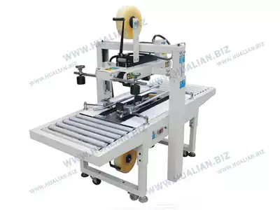 Hualian FXJ-6050 type automatic tape sealing machine carton tape sealing machine carton sealing machine packing machine