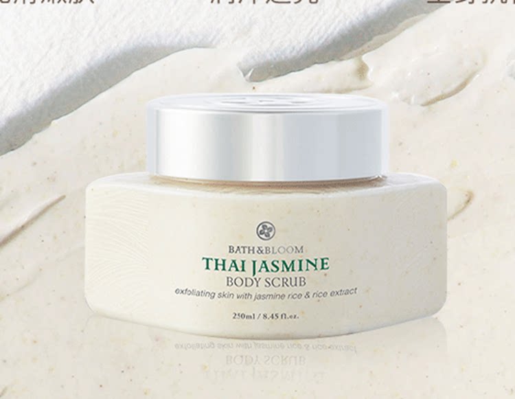 Thailand BATHBLOOM Jasmine Exfoliating Dead Skin Body Scrub Deep Cleansing Body Whitening Moisturizing