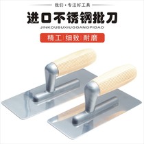Imported stainless steel scraper putty plaster knife diatom mud texture paint plaster trowel art paint tool