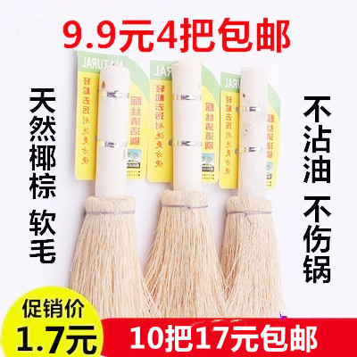 10 to brush the natural coconut palm brushed brown silk cooking broom soft hair long handle washing pan brush with no stick oil palm brush cooking broom kitchen