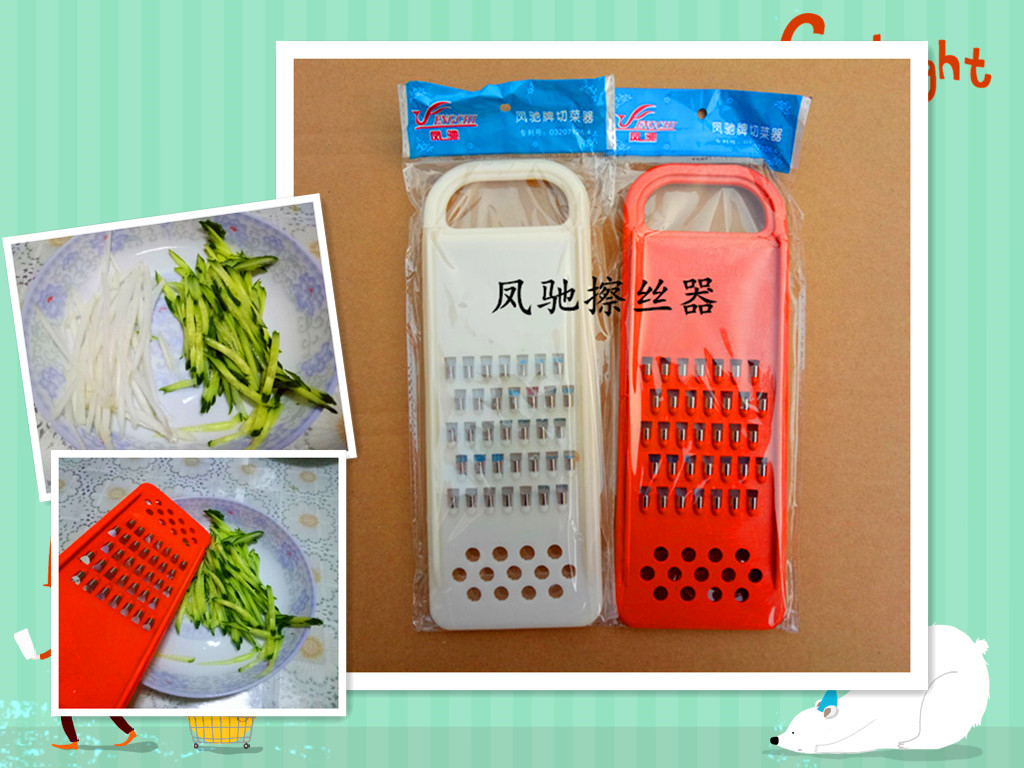 Fengchi brand vegetable cutter Household wire grater grater Stainless steel wipe hand guard Potato radish kitchen wire grater