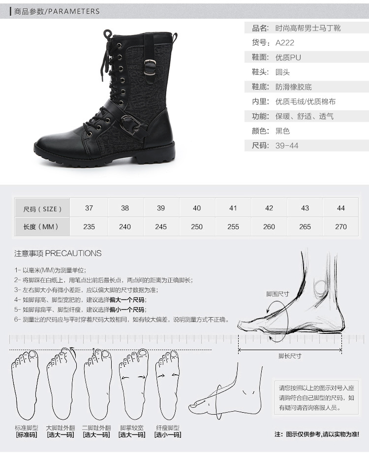 Thời trang nam Martin ấm áp mùa đông tuyết ấm áp Giày nam giản dị giầy chelsea boot nam