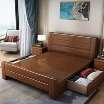  Walnut solid wood bed 1 8m double bed 1 5m Modern minimalist master bedroom Chinese light luxury storage wedding bed