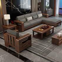  Walnut solid wood sofa combination Modern simple new Chinese furniture small apartment living room fabric sofa combination