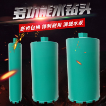 32 Water drill 86 wire wall box bottom box hole opener Socket bottom box Wall hole impact drill Water drill