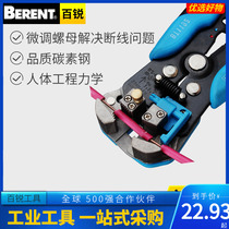 baili automatic wire stripping pliers dialing pliers multi-functional wire stripping pliers picker electrician wire stripping pliers