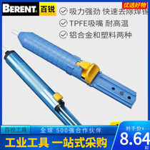 baili tin sucker plastic welding wire tin sucker tin suction pump tin suction gun tin suction rod soldering