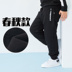 quần cậu bé béo tăng chất béo quần trẻ mùa xuân và mùa thu lớn mỡ số trẻ em sweatpants bông quần lỏng lỏng lẻo. 