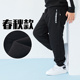 quần cậu bé béo tăng chất béo quần trẻ mùa xuân và mùa thu lớn mỡ số trẻ em sweatpants bông quần lỏng lỏng lẻo.