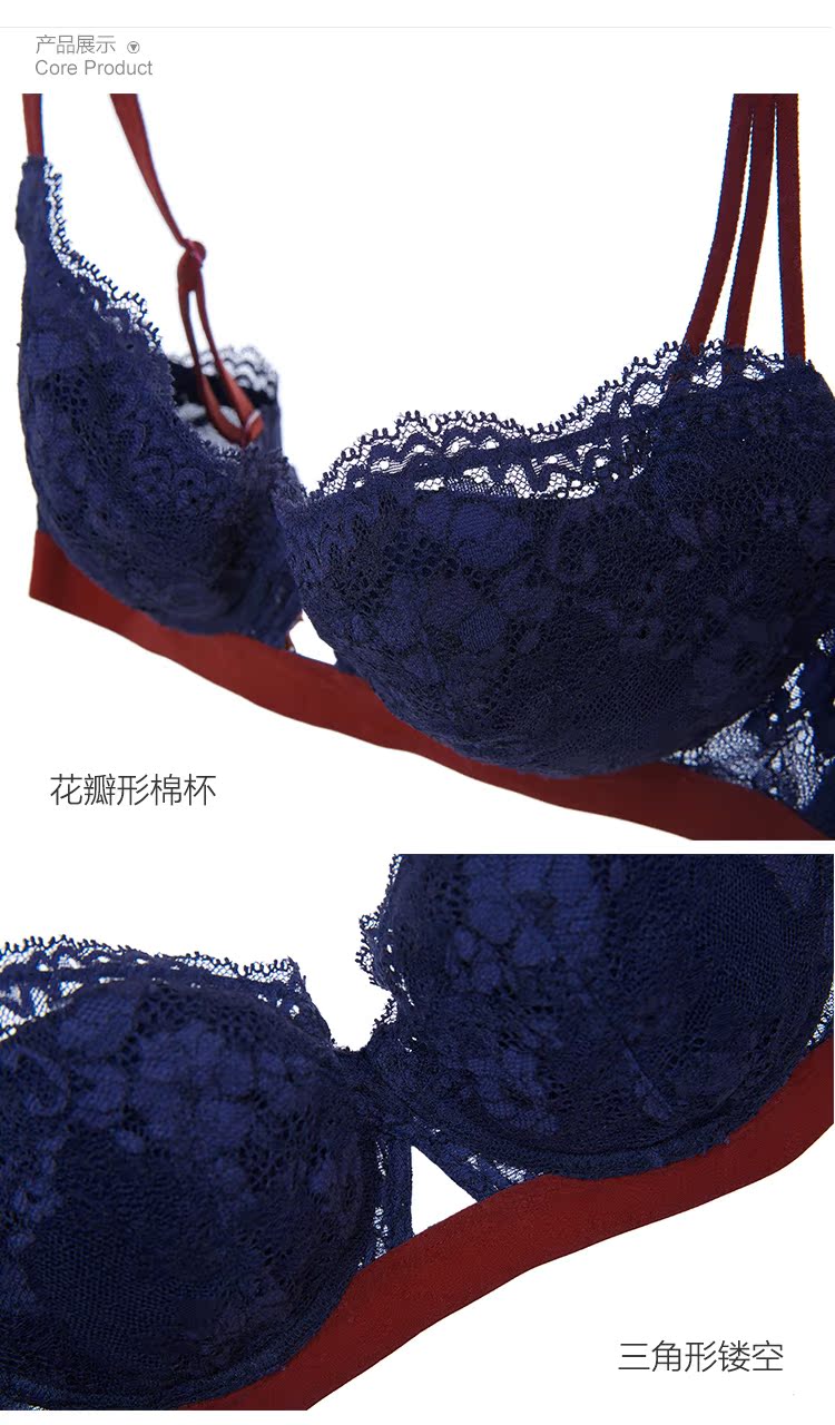 Ensemble intime COYEEE     en  dentelle - Ref 3149998 Image 17