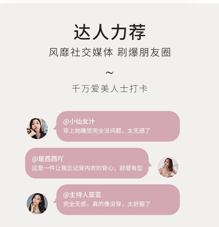 COYEEE 加一尚品 无痕透气文胸 图2