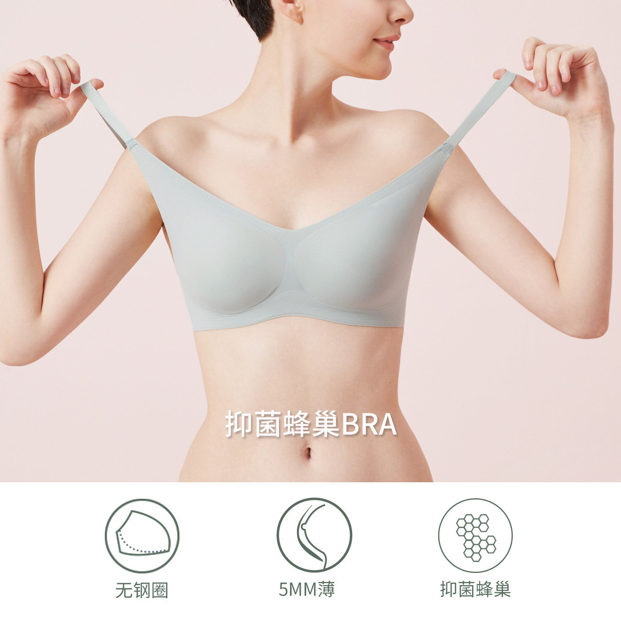 COYEEE 加一尚品 抑菌无钢圈薄款文胸 淘宝优惠券折后￥59包邮（￥109-50）3色可选