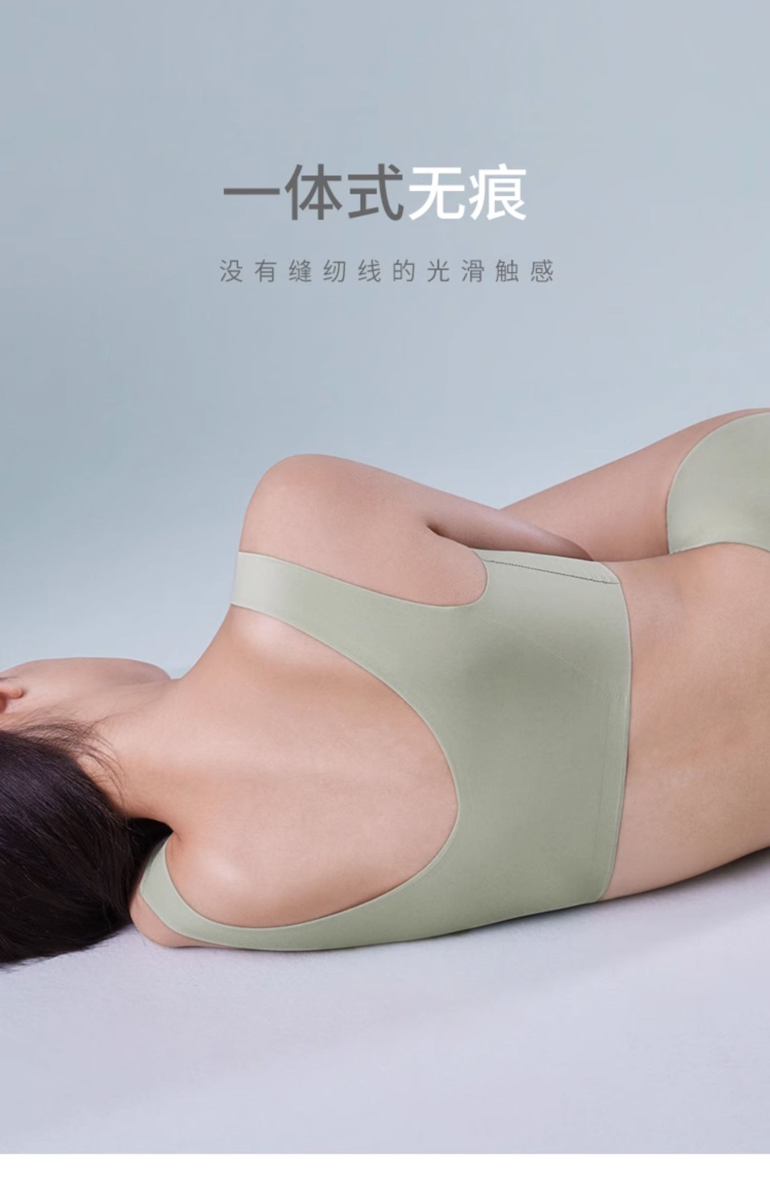 COYEEE 加一尚品 抑菌乳胶无痕透气文胸 天猫优惠券折后￥49包邮（￥179-130）多款可选