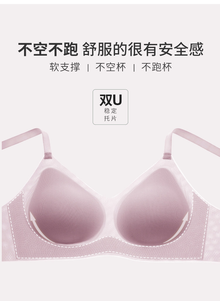 COYEEE 加一尚品 软支撑无钢圈薄款文胸 聚划算天猫优惠券折后￥59包邮（￥159-100）3色可选