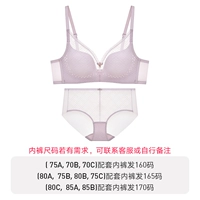 Макарон фиолетовый