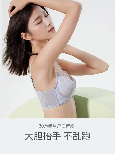 Бюстгальтер пуш-ап, сексуальное нижнее белье, кружевной бюстгальтер без косточек, бюстгалтер