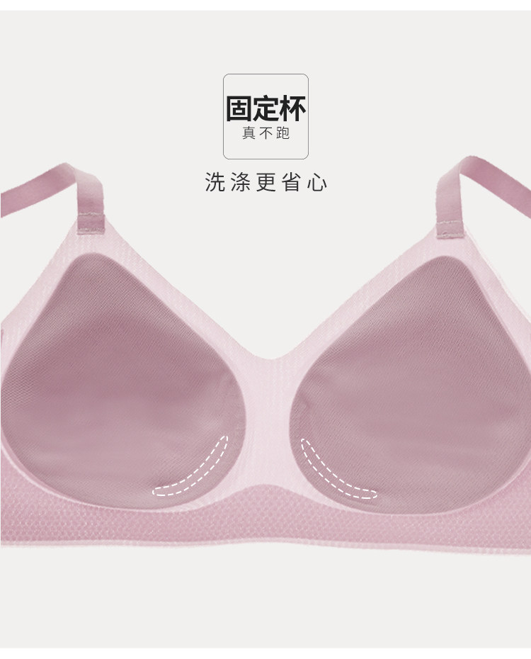 COYEEE 加一尚品 软支撑无钢圈薄款文胸 聚划算天猫优惠券折后￥59包邮（￥159-100）3色可选