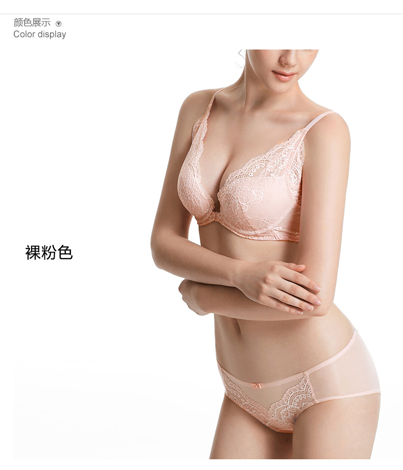 Cộng thêm một bộ đồ lót ren nữ Shangpin khóa trước làm đẹp lưng gợi cảm phần mỏng phòng không nhận được bộ sưu tập áo ngực sữa S05 áo ngực đẹp
