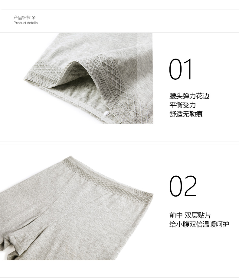 Pantalon collant jeunesse COYEEE simple - Ref 749849 Image 15