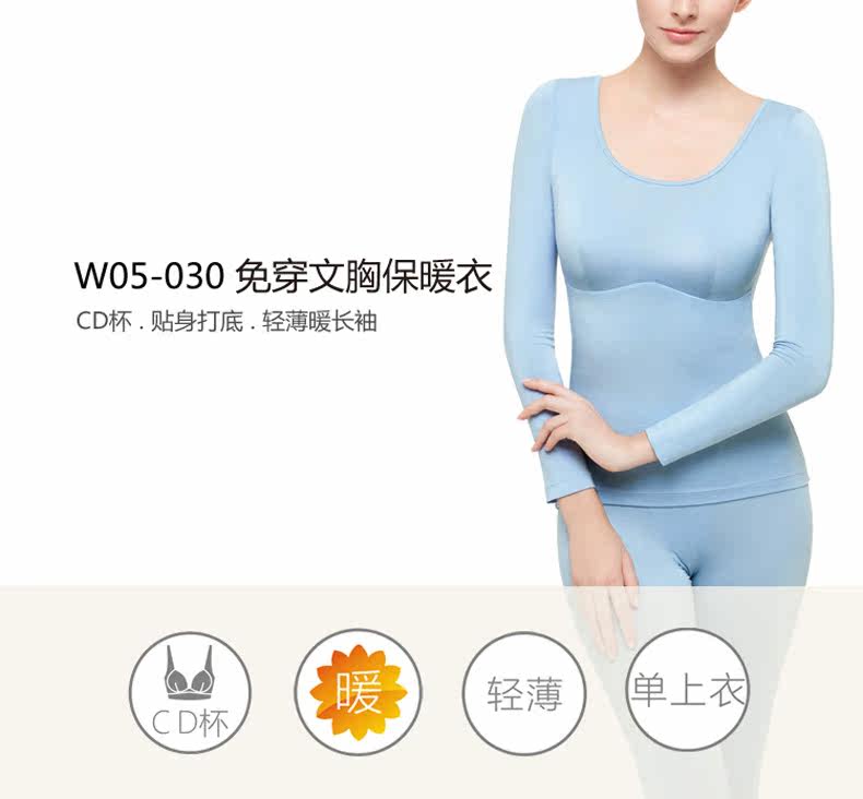 Sous-vêtement chaud jeunesse COYEEE W05-030 - Ref 719622 Image 6