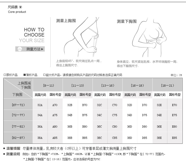 Cộng với một sản phẩm vẫn không có dây đeo vai trượt nửa cốc đồ lót nữ không có dấu vết mỏng vô hình váy cưới trên áo ngực M34