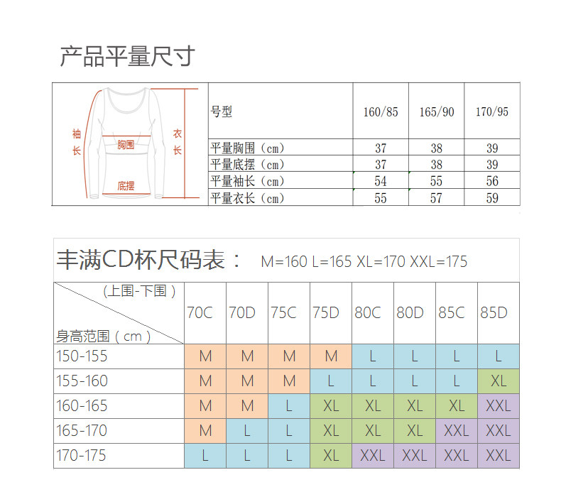 Sous-vêtement chaud jeunesse COYEEE W05-030 - Ref 719622 Image 13