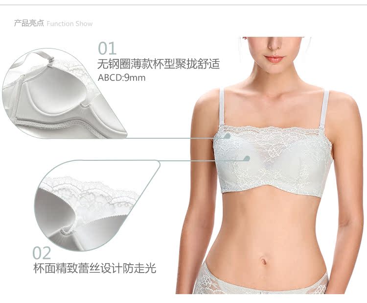 COYEEE cộng với một phần vẫn còn mỏng đồ lót ren nữ chống sáng không có ống top bra S36 áo ngực không dây