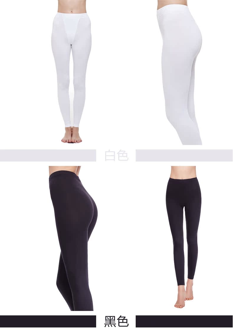 Pantalon collant jeunesse COYEEE simple - Ref 749849 Image 14