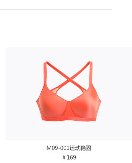 Slip COYEEE G03-001 en nylon - Ref 640139 Image 30