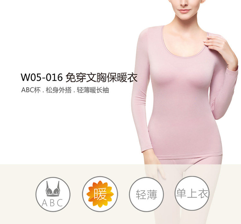 Sous-vêtement chaud jeunesse COYEEE W05-016 en acrylique - Ref 715348 Image 6