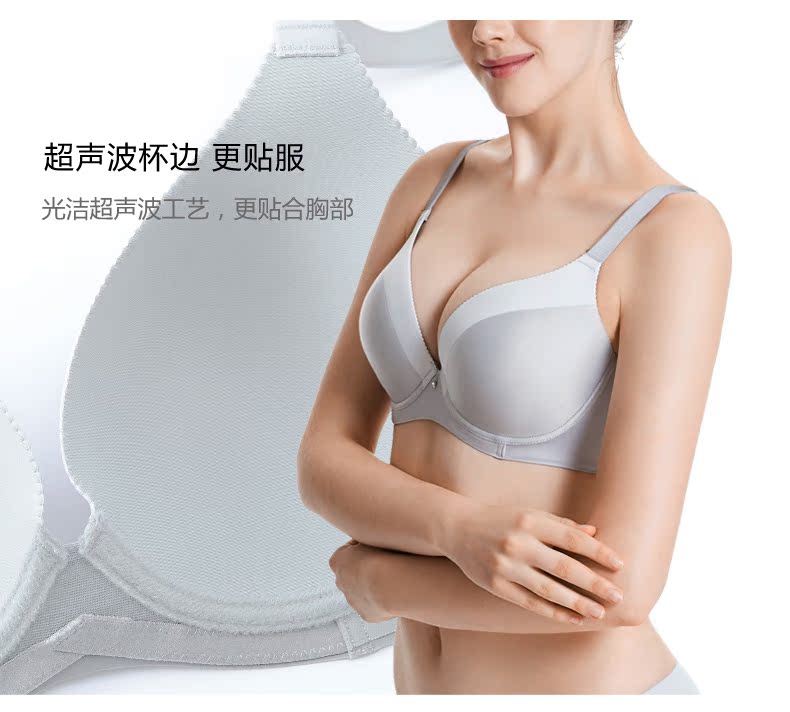 COYEEE cộng với một phụ nữ đồ lót Shangpin không có dấu vết phần mỏng kích thước lớn cốc đầy cốc thu thập áo ngực M39 nội y cao cấp