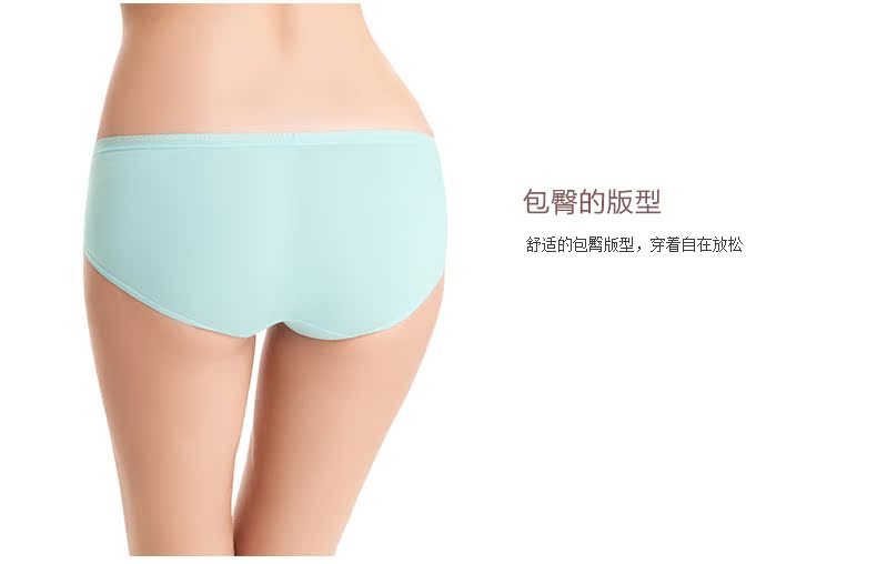 Slip jeunesse COYEEE P19-001 - Ref 641897 Image 9
