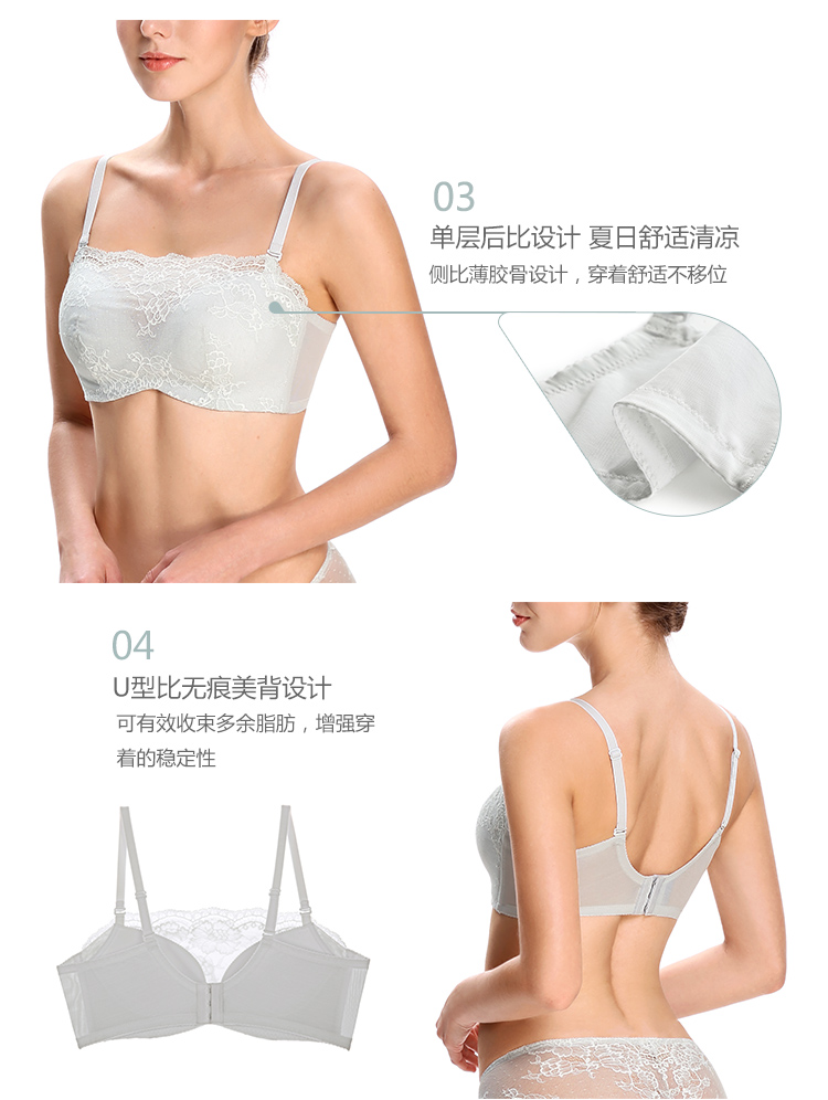 COYEEE cộng với một phần vẫn còn mỏng đồ lót ren nữ chống sáng không có ống top bra S36 áo ngực không dây
