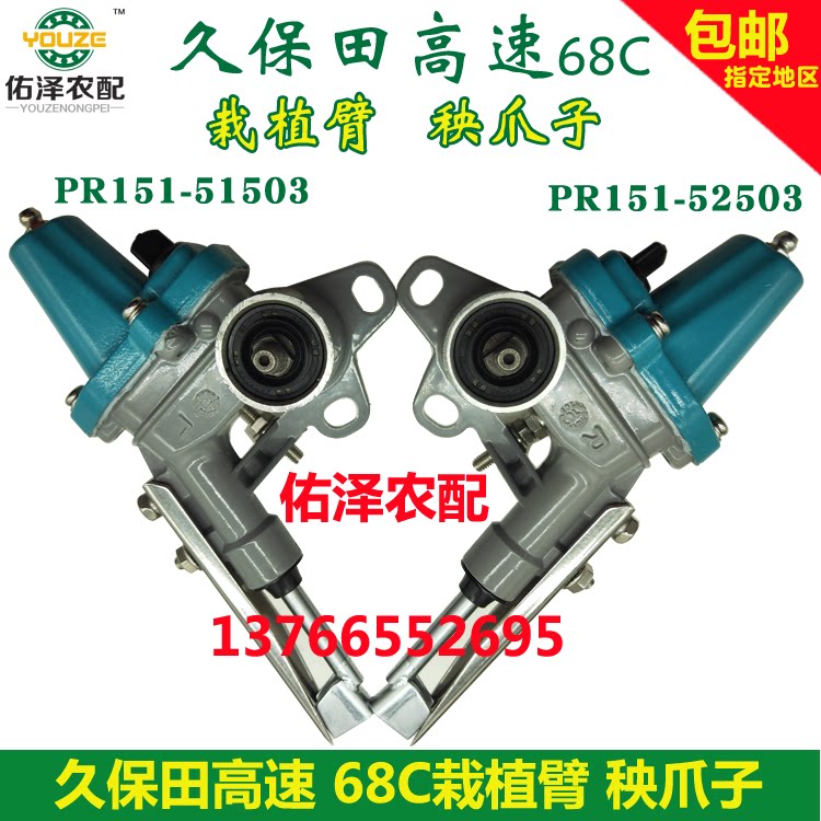 17 horsepower 16-horsepower 16 the time-tested rice transplanter 16 years new and old with high speed 68C seedling claws planted in the original plant of the transplanting arm assembly