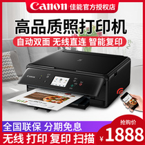 Canon high quality photo all-in-one practical version PIXMA TS6280