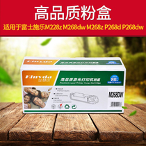 Jinhuida Suitable for Fuji Xerox M228z M268dw M268z P268d P268dw Powder cartridge 228