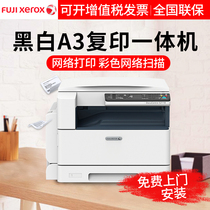 Fuji Xerox S2110n nda Copier A3 Laser Copy Network Color Scan Multifunction printer All-in-one A4 Digital Multifunction machine Automatic double-sided office Commercial 2011 upgrade