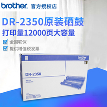 Brother original toner cartridge cartridges 2560dn 2260 7180DN 7080D 7880DN 7480D