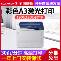 Fuji Xerox Phaser 7100 high quality A3 color laser automatic double-sided printer network printing
