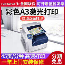 Fuji Xerox Phaser 7800 A3 color automatic double-sided laser printer office commercial suitable for graphic advertising store architectural design