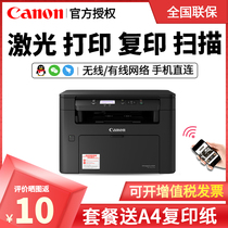 Canon MF113w wireless wifi laser printer All-in-one machine Office copy scanning mobile phone Home network multi-function three-in-one small business black and white A4 identity document 1136
