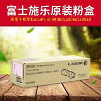 Fuji Xerox 4408d 3508d 3208d toner cartridge original Toner Toner CT203096 CT203097 toner cartridge CT351168 photosensitive drum