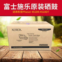 Original Fuji XEROX 113R00712 toner cartridge XEROX PHASER 4510 DTDX